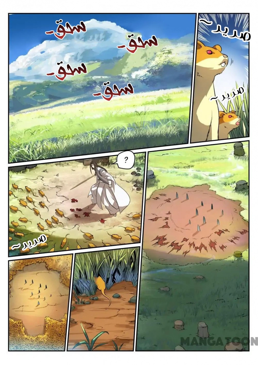 image of episode